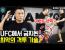 찬성이형이 알려준다 MMA금지기술