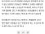 여기 게시판은 딱 이정도 수준 사람만 오고 대택 결련은 안 왔으면
