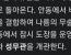 이거 아는 사람 있음?