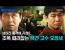 오정세 태껸