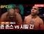 실전에서 그래플링 그라운드가 필수인 이유