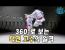 2000년 전통의 무술의 국가대표