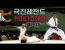극진레전드 하이라이트1 Kyokushin Kamada Shohei highlight 極真 鎌田翔平 ハイライト
