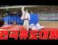 [외길유도] 10년 유도 인생 전국유도대회 나가보았다.