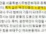 결련이 실망스러운게 이번 일 같은 점임
