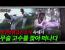 [풀버전]🎬 고통 속에서도 '무술 고수'를 찾아 떠나는 남자들 | KBS 인간극장 ‘무림일기 고수를 찾아서2(6-9부)