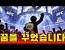 10분만에 훑어보는 윗대태껸 커리큘럼 총집편!