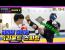 대동류 vs 옛법택견