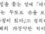 구한말의 택견 경기가 지금의 므마처럼