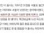 택견 인구는 100만명이다