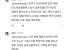 이제부터 자칭 택견 한다, 택견 좋아한다 하면서 철기 글에 좋아요 누르는 애들은