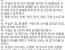 넉장다리 원품? 학치 지르기? 왜 이렇캐 시작?