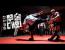 절권도(이소룡 제자) VS 무에타이(전설 센차이 제자)[천무대] ep03