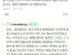 제주도 출신의 전직 택견 관장님의 발찰락 증언