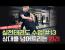 실전태권도에선 이제 그래플링도 하나보구만
