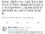 택견 무술론 말하는 애들이 놀이론 주장하는 애들을