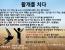 요즘 운동하면서 느끼는 건데 활개 ← 이거 존나 중요