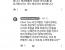 조선 의열단???그 김원봉 독립단체??