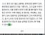 조선군은 생각만큼 검술을 못했던 것 같지는 않음