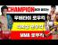 챔피언이 알려주는 로우킥 3가지 방법🥊