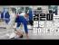 화경유도관) 직접 잡고 설명하는 유도기술 코칭법