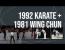 1992년 가라데 경기와 1981년 영춘권 경기
