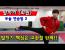 중국 무술에서 발차기 연습법