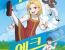 세금 빼는거 말곤 관심없냐