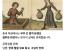 부부 싸움은 칼로 물베기 하지말고...
