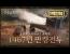 세조는 조선군을 망쳐버린 암군 트롤러?