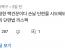 댓글에서 본 택견 도끼질 인식 그리고 현타