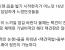 택견 떡밥을 박살내고픈 아이.jpg